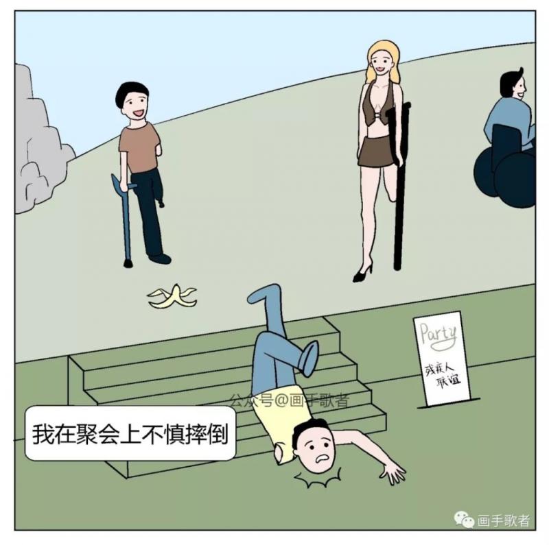 4個漫畫裡藏「讓人顫慄的細節」　神網友找線索解謎：很有深度 