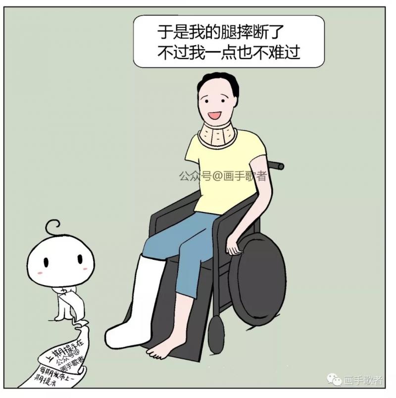 4個漫畫裡藏「讓人顫慄的細節」　神網友找線索解謎：很有深度 