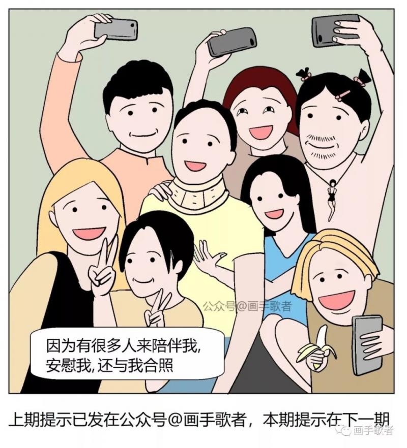 4個漫畫裡藏「讓人顫慄的細節」　神網友找線索解謎：很有深度 