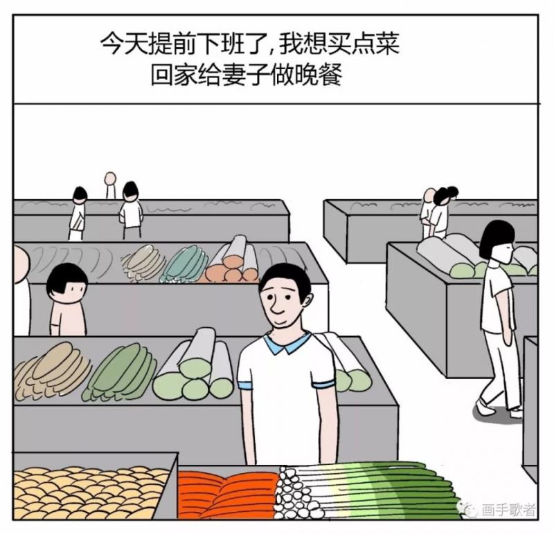 4個漫畫裡藏「讓人顫慄的細節」　神網友找線索解謎：很有深度 