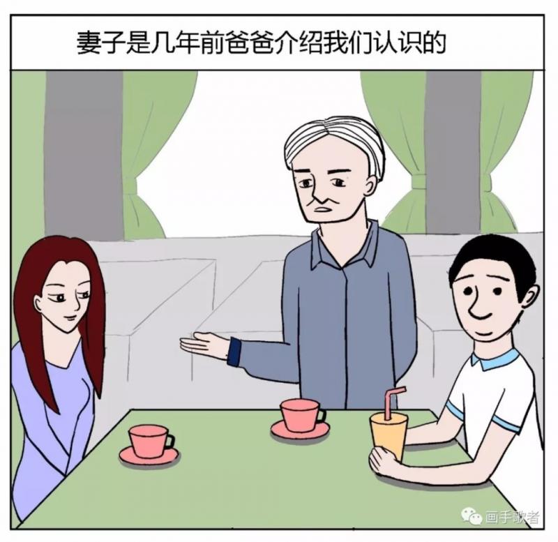 4個漫畫裡藏「讓人顫慄的細節」　神網友找線索解謎：很有深度 