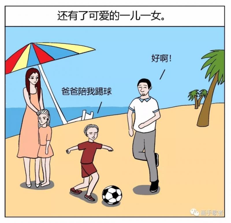 4個漫畫裡藏「讓人顫慄的細節」　神網友找線索解謎：很有深度 