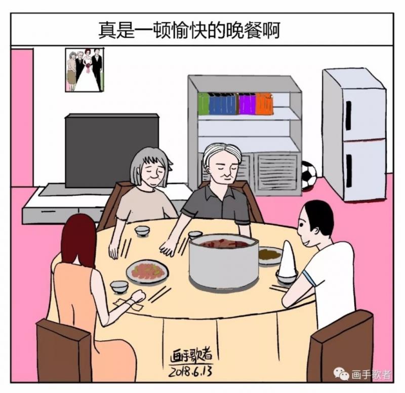 4個漫畫裡藏「讓人顫慄的細節」　神網友找線索解謎：很有深度 