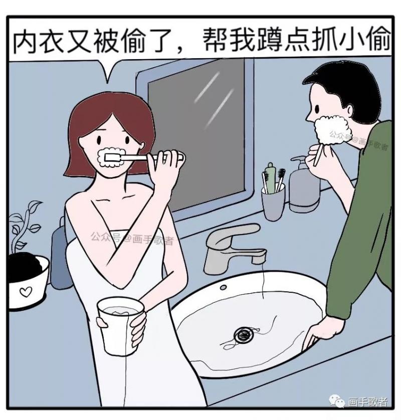 4個漫畫裡藏「讓人顫慄的細節」　神網友找線索解謎：很有深度 