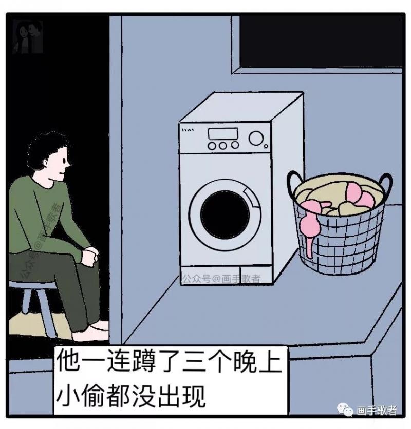 4個漫畫裡藏「讓人顫慄的細節」　神網友找線索解謎：很有深度 