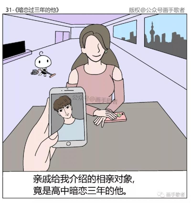 4個漫畫裡藏「讓人顫慄的細節」　神網友找線索解謎：很有深度 