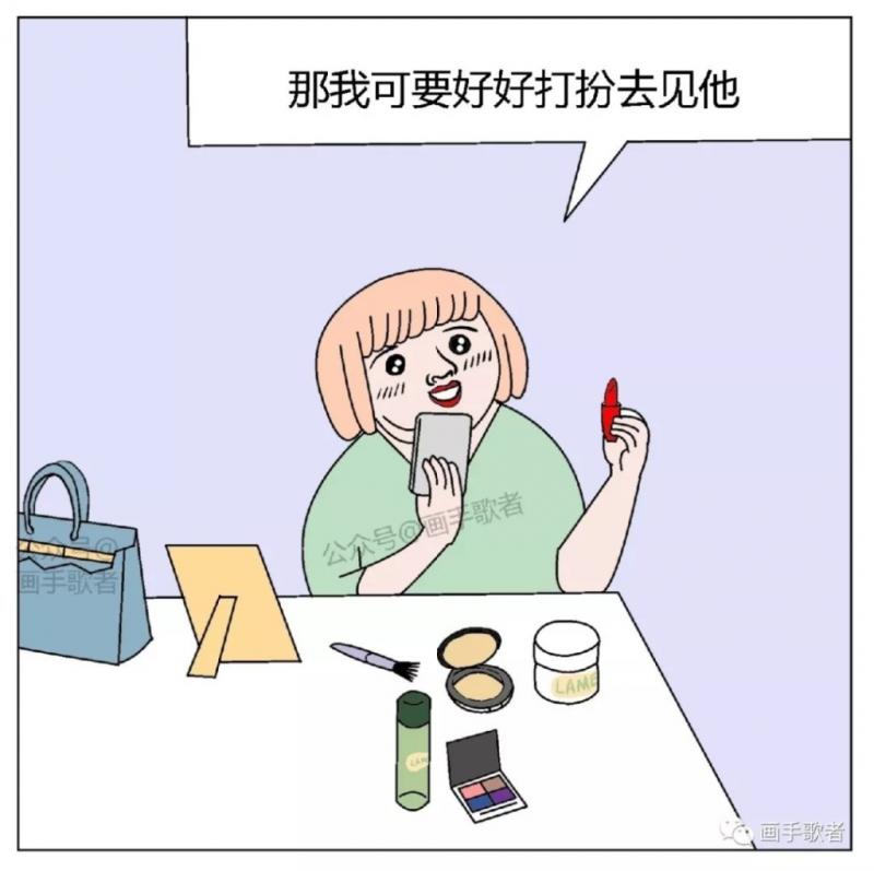 4個漫畫裡藏「讓人顫慄的細節」　神網友找線索解謎：很有深度 