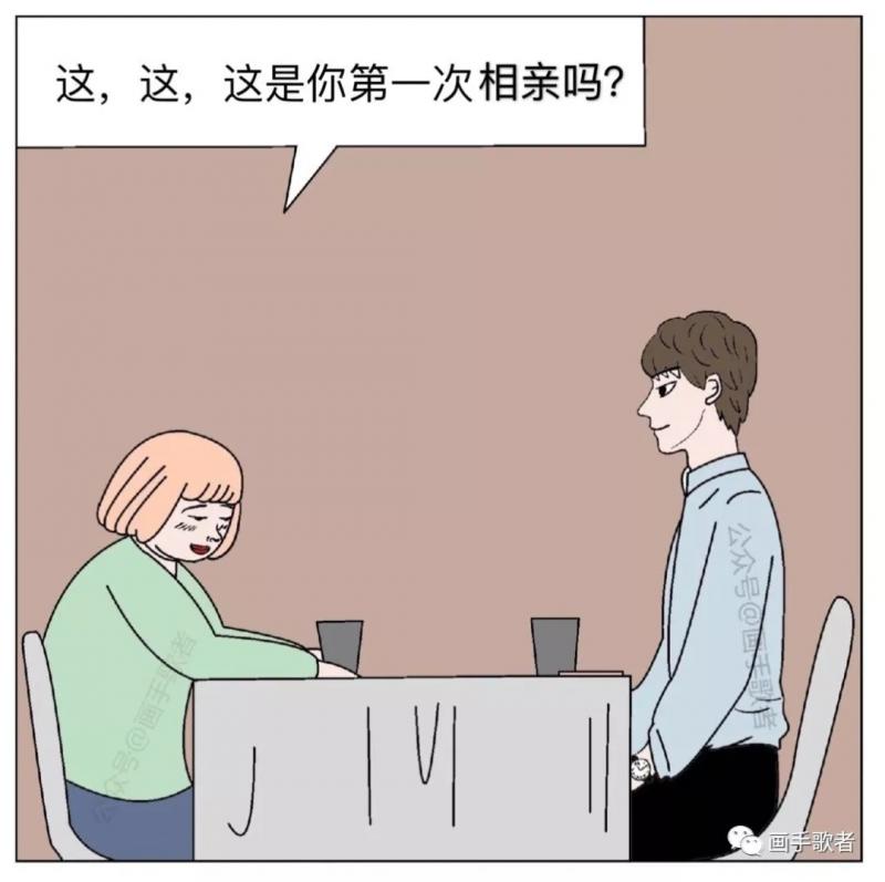 4個漫畫裡藏「讓人顫慄的細節」　神網友找線索解謎：很有深度 