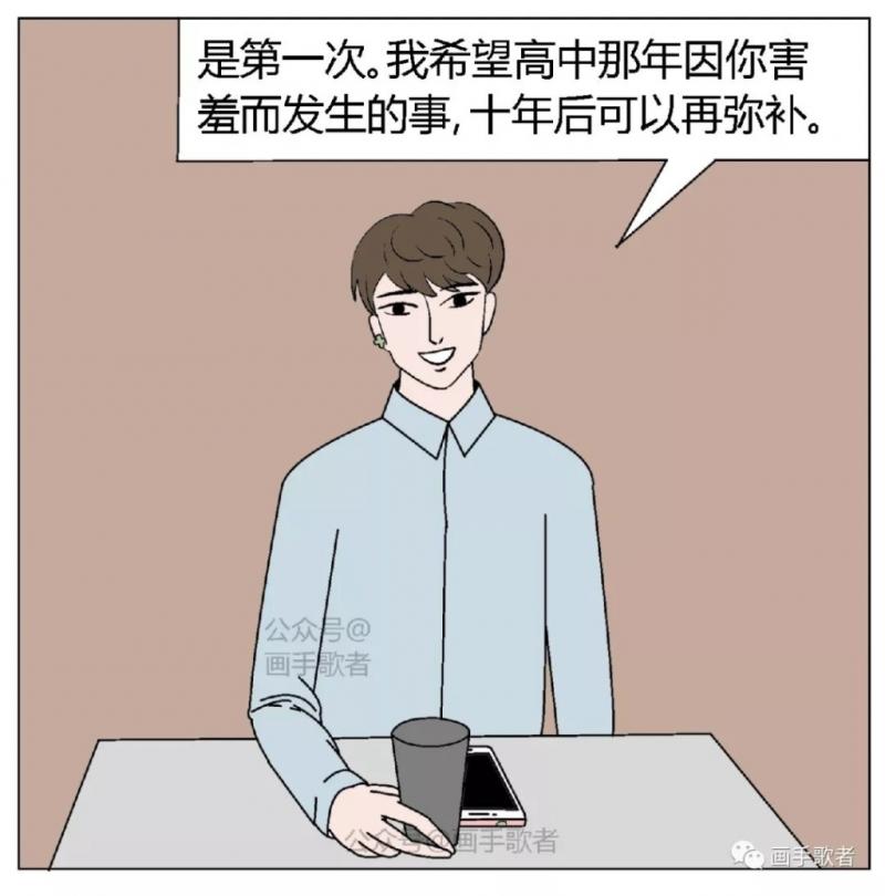 4個漫畫裡藏「讓人顫慄的細節」　神網友找線索解謎：很有深度 