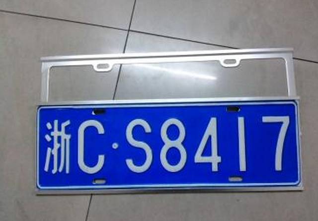 有車的人注意了，如果你的車牌號裡有這些數字，真是恭喜你啦