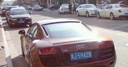 有車的人注意了，如果你的車牌號裡有這些數字，真是恭喜你啦