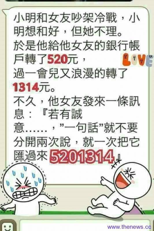 幾則笑話讓你一掃心中郁悶～笑開懷！ ！一位身材高窕的漂亮小姐說笑話，