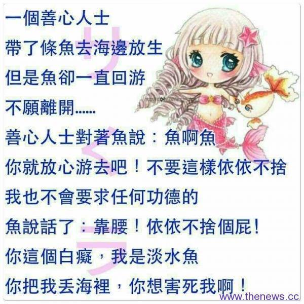 幾則笑話讓你一掃心中郁悶～笑開懷！ ！一位身材高窕的漂亮小姐說笑話，