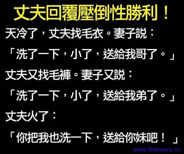 幾則笑話讓你一掃心中郁悶～笑開懷！ ！一位身材高窕的漂亮小姐說笑話，