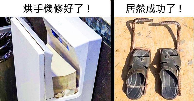 根本不是生活在這地球上的人類才能想出來的24個神發明~~~