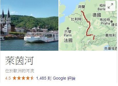 地理老師都哭了！聖母院大火「東森下限」再秀一波...優秀報導「總複習」：笑到並軌XD
