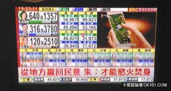 地理老師都哭了！聖母院大火「東森下限」再秀一波...優秀報導「總複習」：笑到並軌XD