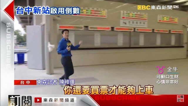 地理老師都哭了！聖母院大火「東森下限」再秀一波...優秀報導「總複習」：笑到並軌XD