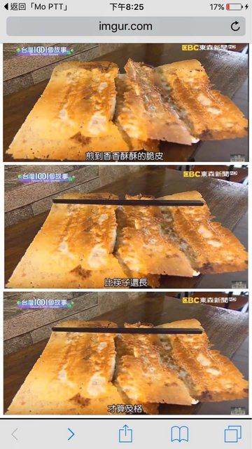 地理老師都哭了！聖母院大火「東森下限」再秀一波...優秀報導「總複習」：笑到並軌XD