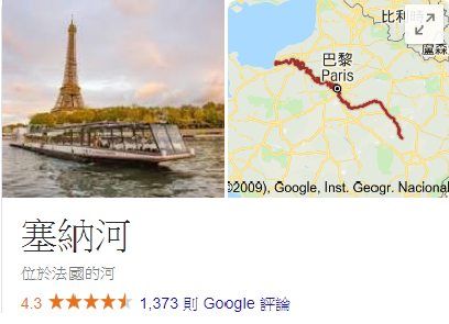 地理老師都哭了！聖母院大火「東森下限」再秀一波...優秀報導「總複習」：笑到並軌XD
