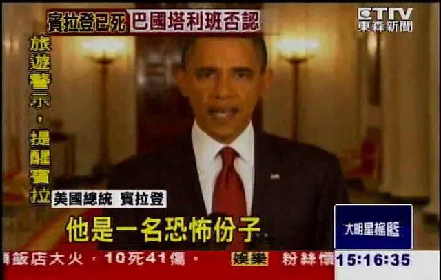 地理老師都哭了！聖母院大火「東森下限」再秀一波...優秀報導「總複習」：笑到並軌XD