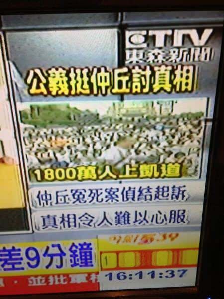 地理老師都哭了！聖母院大火「東森下限」再秀一波...優秀報導「總複習」：笑到並軌XD