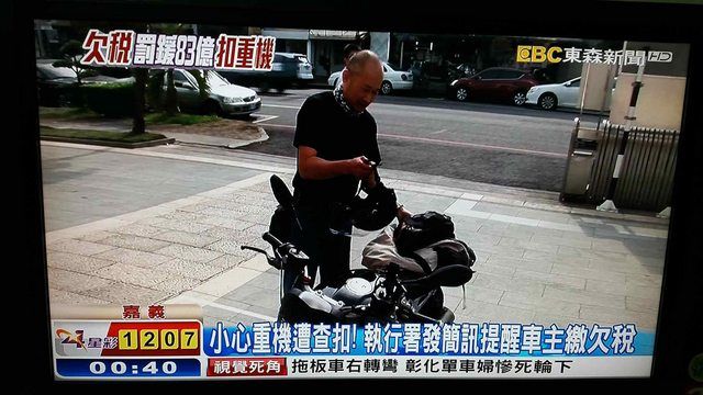 地理老師都哭了！聖母院大火「東森下限」再秀一波...優秀報導「總複習」：笑到並軌XD