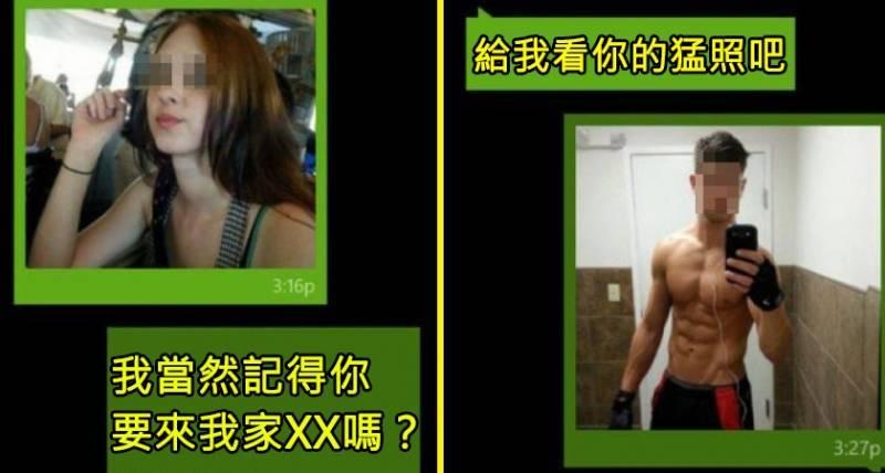 女生都不會想被劈腿，男生也不會想被戴綠帽~她想偷吃男友兄弟！被抓包後超扯反應讓網友直呼：婊子沒救了~~~~！