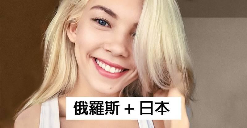 證明「日本人擁有最強血統」的24張日本混血天菜照~快來一起養眼一下吧！~~~