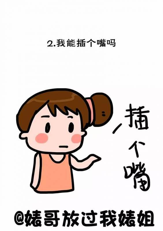 「如何看出一個女生是不是千人斬的老江湖」，從這10個地方就可以做出初步判斷，各位男生們一定要謹記在心！~~~