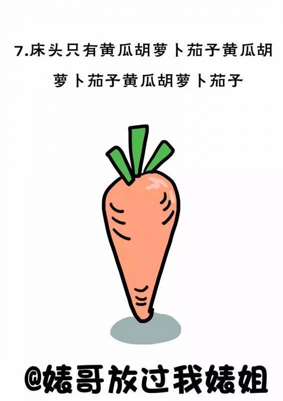 「如何看出一個女生是不是千人斬的老江湖」，從這10個地方就可以做出初步判斷，各位男生們一定要謹記在心！~~~