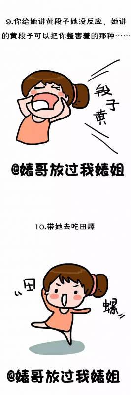 「如何看出一個女生是不是千人斬的老江湖」，從這10個地方就可以做出初步判斷，各位男生們一定要謹記在心！~~~