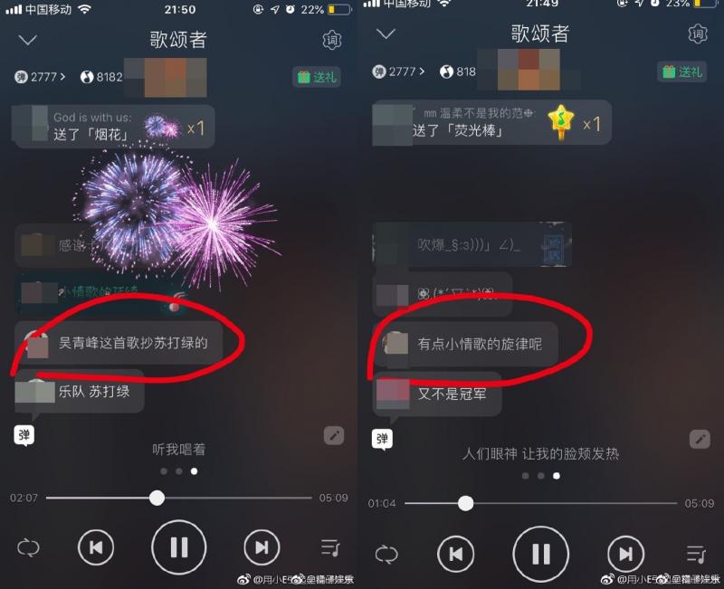 他聽歌怒斥「吳青峰抄襲」　全網笑爛：頭腦不用可以捐給別人 