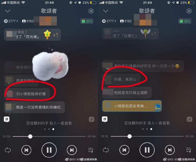 他聽歌怒斥「吳青峰抄襲」　全網笑爛：頭腦不用可以捐給別人 