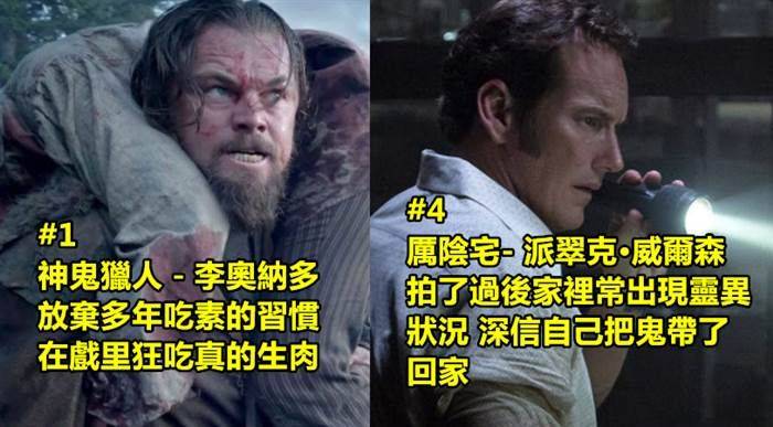 盤點「為了電影犧牲超大」的8個好萊塢演員！~~~~