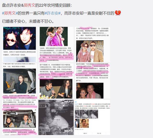 鄭秀文崩潰搬離愛巢 。 開始自行封閉，拒絕見任何人，不接電話，甚至不眠不休