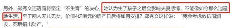 鄭秀文崩潰搬離愛巢 。 開始自行封閉，拒絕見任何人，不接電話，甚至不眠不休