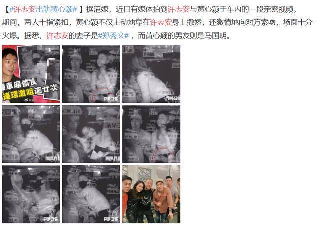 鄭秀文崩潰搬離愛巢 。 開始自行封閉，拒絕見任何人，不接電話，甚至不眠不休