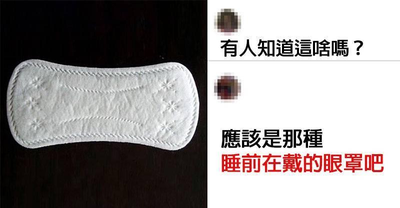 今天就整理了19個「你要不要乾脆回火星」的男生怪異邏輯，來看看他們到底多單純。~~~