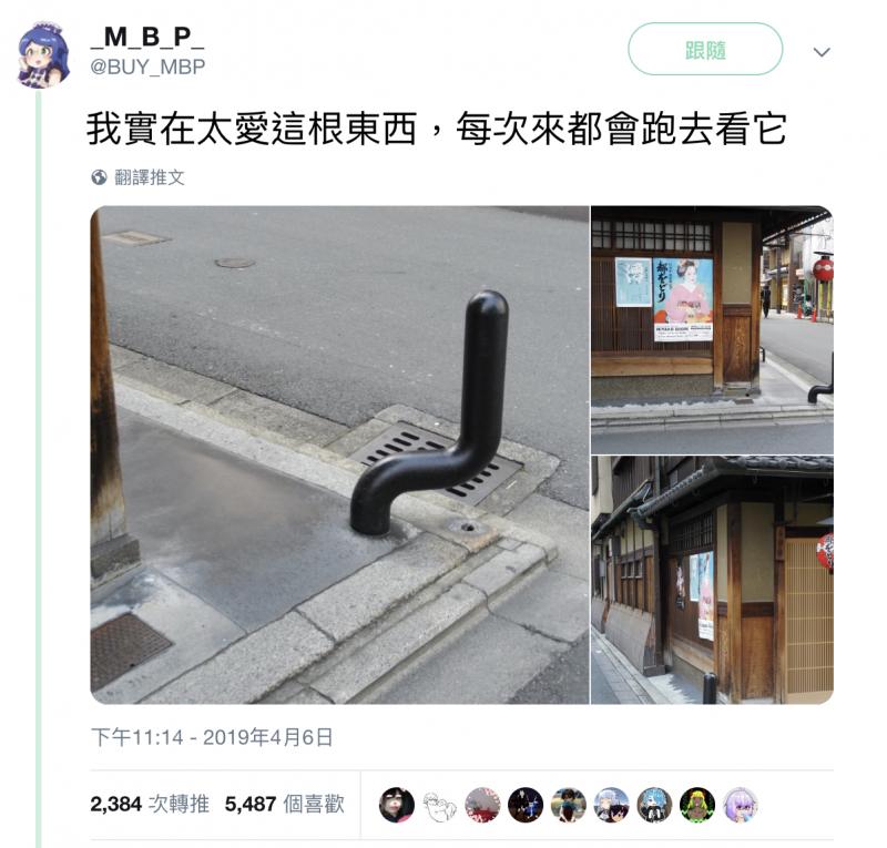 京都路上特產「壞心眼棒狀物」別有心機，其他日本人認證：只有京都才有！