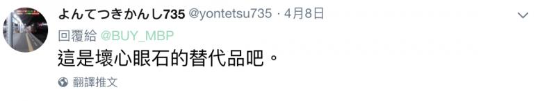 京都路上特產「壞心眼棒狀物」別有心機，其他日本人認證：只有京都才有！