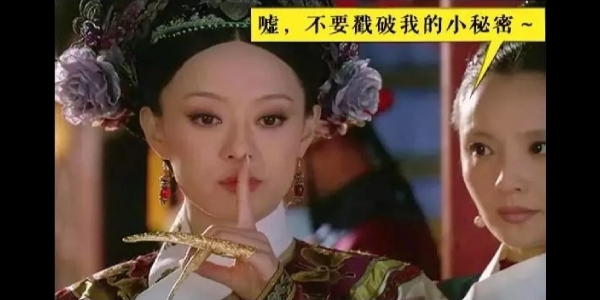 什麼清朝后妃要戴指甲套？不光是為了美觀原因「和後宮內鬥有關」 一碰到就會沒命的...