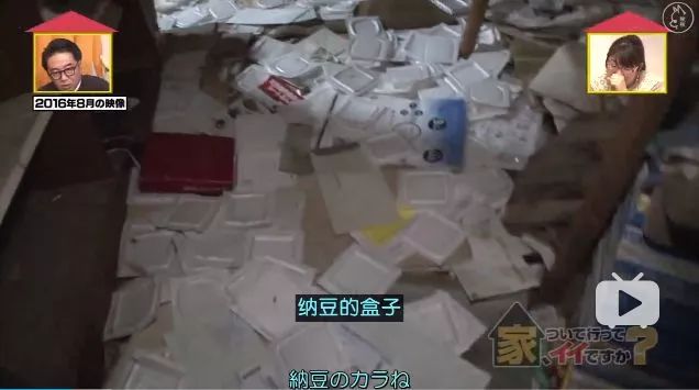 「骨灰級」啃老族！69歲老人「一生只工作了2年」，全靠老爹遺產過活，家中堆滿1000公斤垃圾！