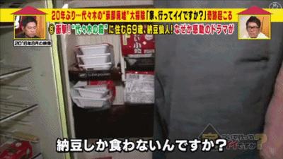 「骨灰級」啃老族！69歲老人「一生只工作了2年」，全靠老爹遺產過活，家中堆滿1000公斤垃圾！