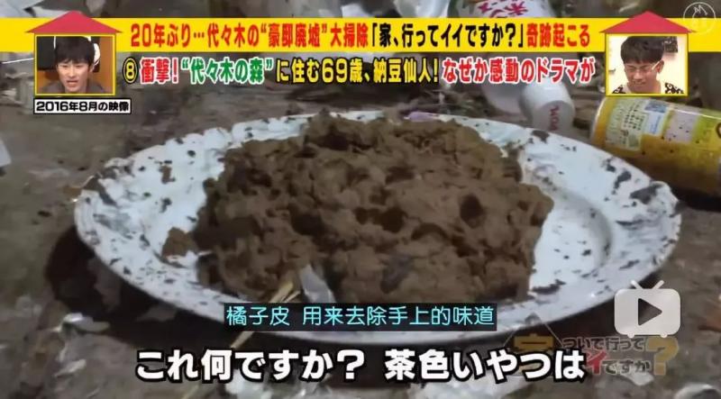「骨灰級」啃老族！69歲老人「一生只工作了2年」，全靠老爹遺產過活，家中堆滿1000公斤垃圾！