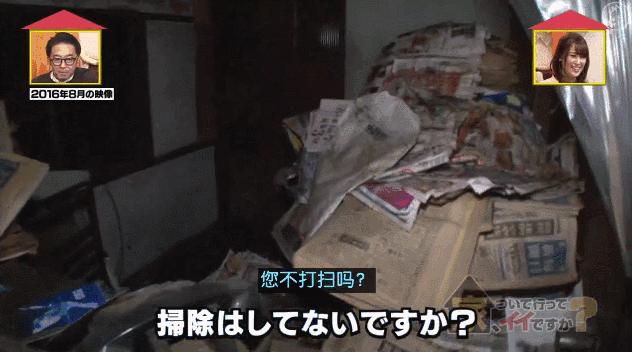 「骨灰級」啃老族！69歲老人「一生只工作了2年」，全靠老爹遺產過活，家中堆滿1000公斤垃圾！