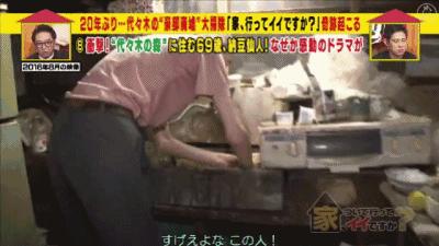 「骨灰級」啃老族！69歲老人「一生只工作了2年」，全靠老爹遺產過活，家中堆滿1000公斤垃圾！