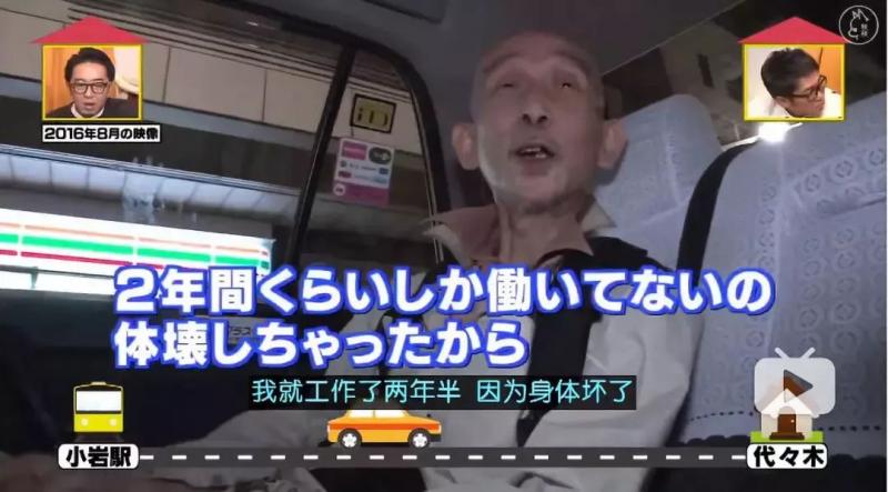 「骨灰級」啃老族！69歲老人「一生只工作了2年」，全靠老爹遺產過活，家中堆滿1000公斤垃圾！