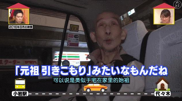 「骨灰級」啃老族！69歲老人「一生只工作了2年」，全靠老爹遺產過活，家中堆滿1000公斤垃圾！