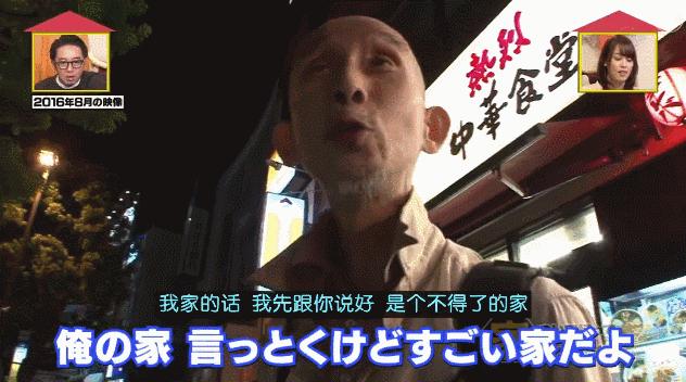 「骨灰級」啃老族！69歲老人「一生只工作了2年」，全靠老爹遺產過活，家中堆滿1000公斤垃圾！